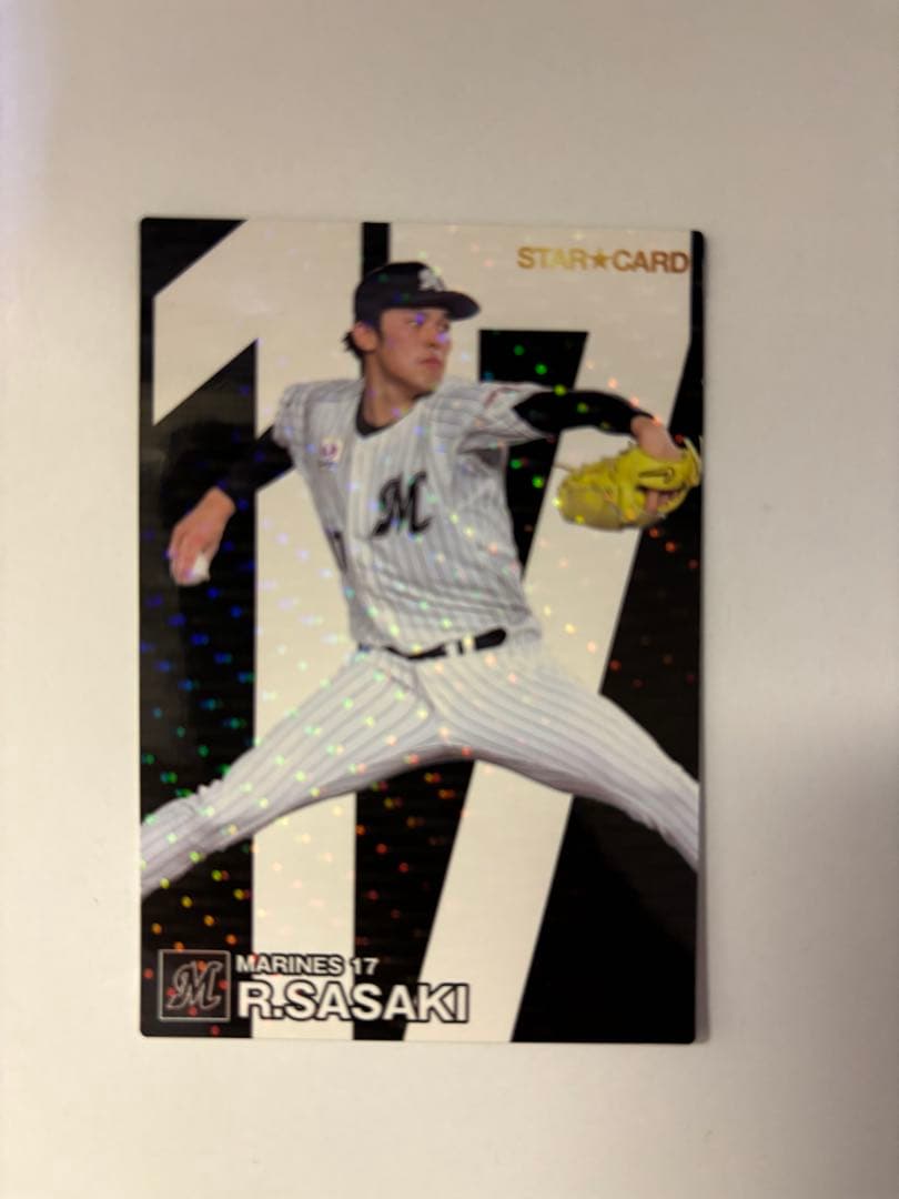 プロ野球チップスカード 佐々木朗希 - メルカリ