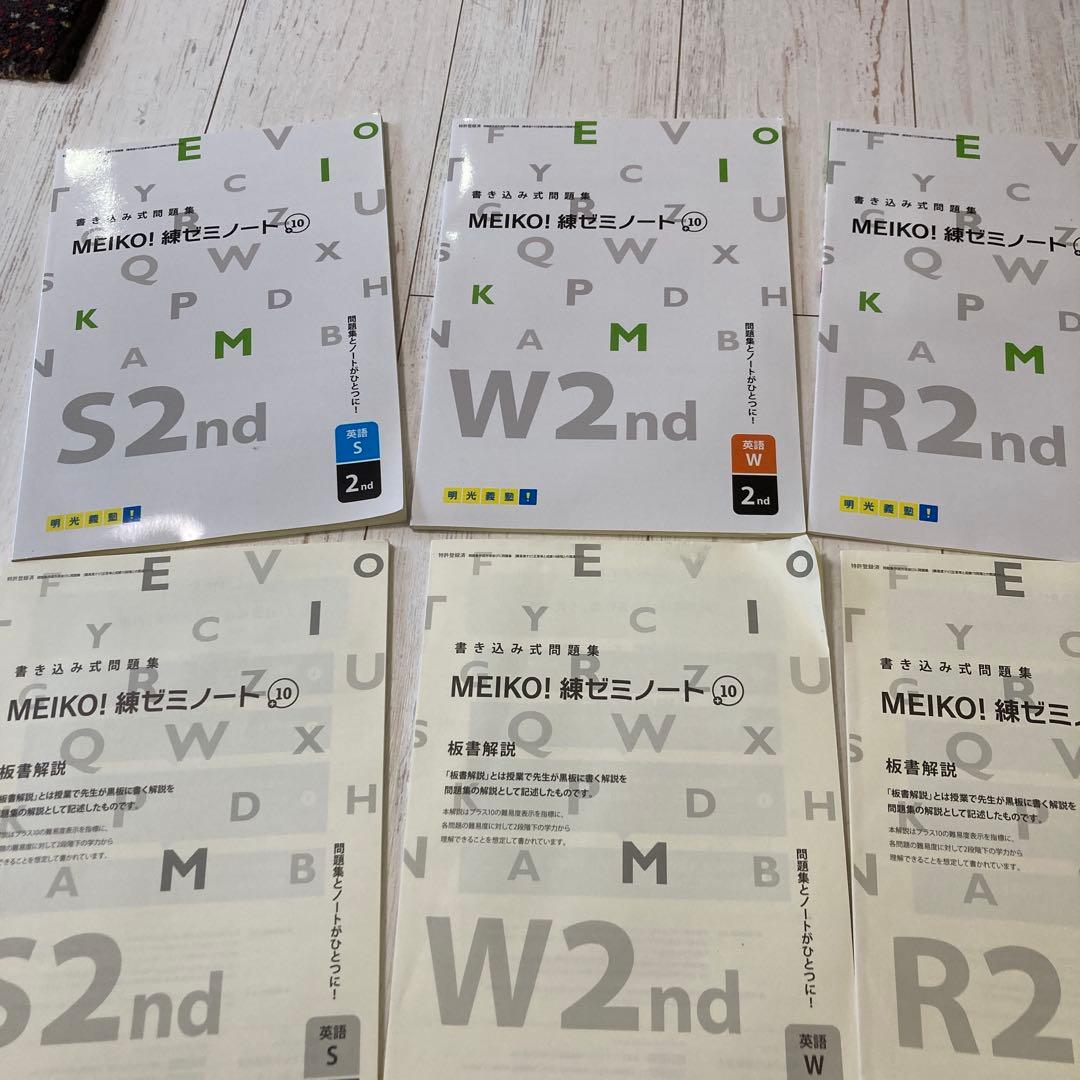 こてつ様 リクエスト 5点 まとめ商品 - メルカリ