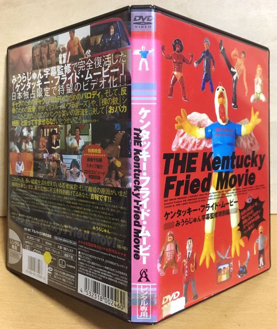ケンタッキー・フライド・ムービー』('77米)DVD＋フライヤー＋
