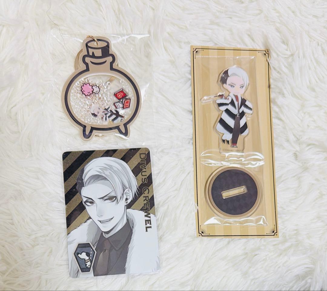 ツイステ クルーウェル アクスタ 星のかけらチャーム グリッターカード