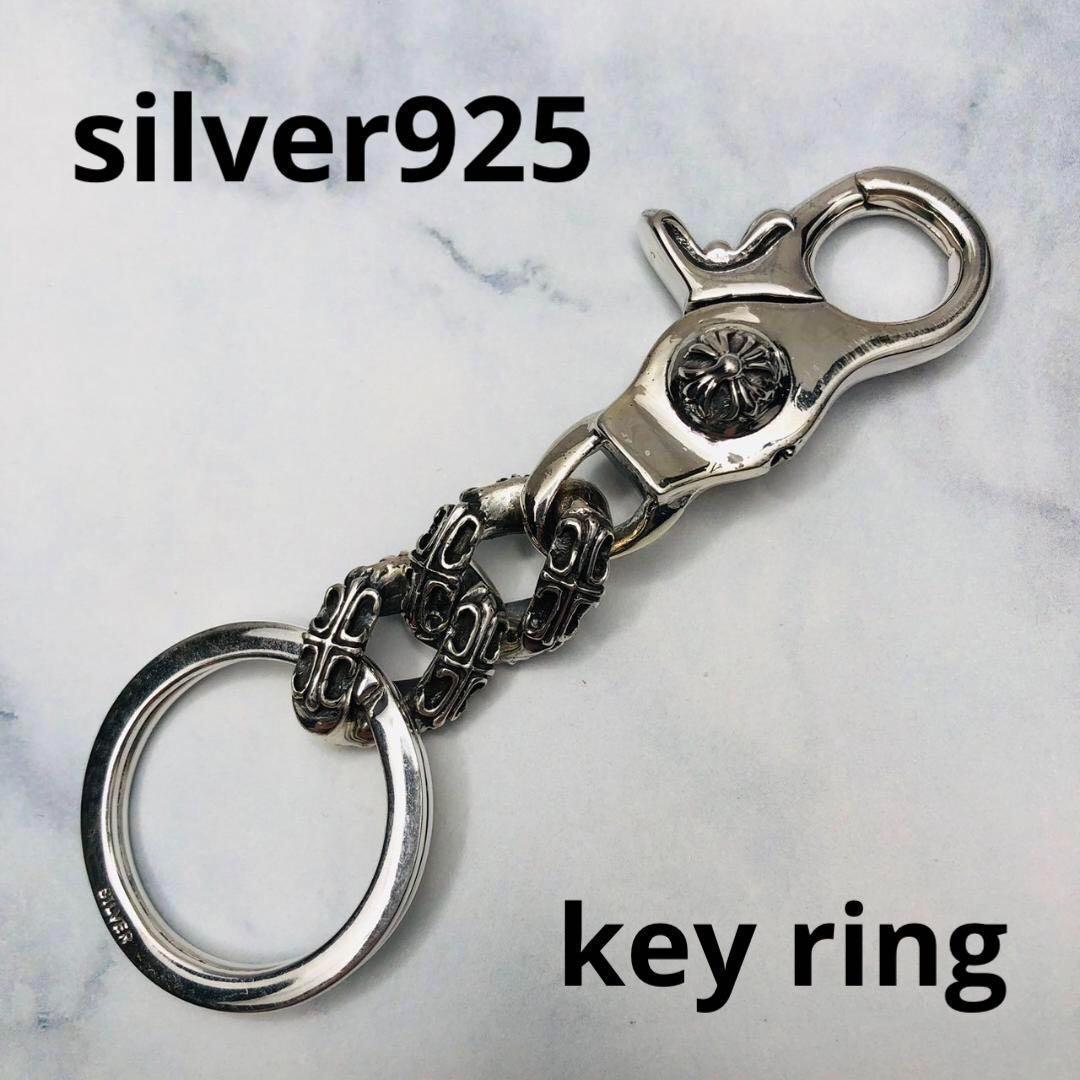 シルバー925 キーリング　キーホルダー　クロス　プラス　人気　３－１ シルバー925 キーリング キーチェーン キーホルダー フローラルクロス