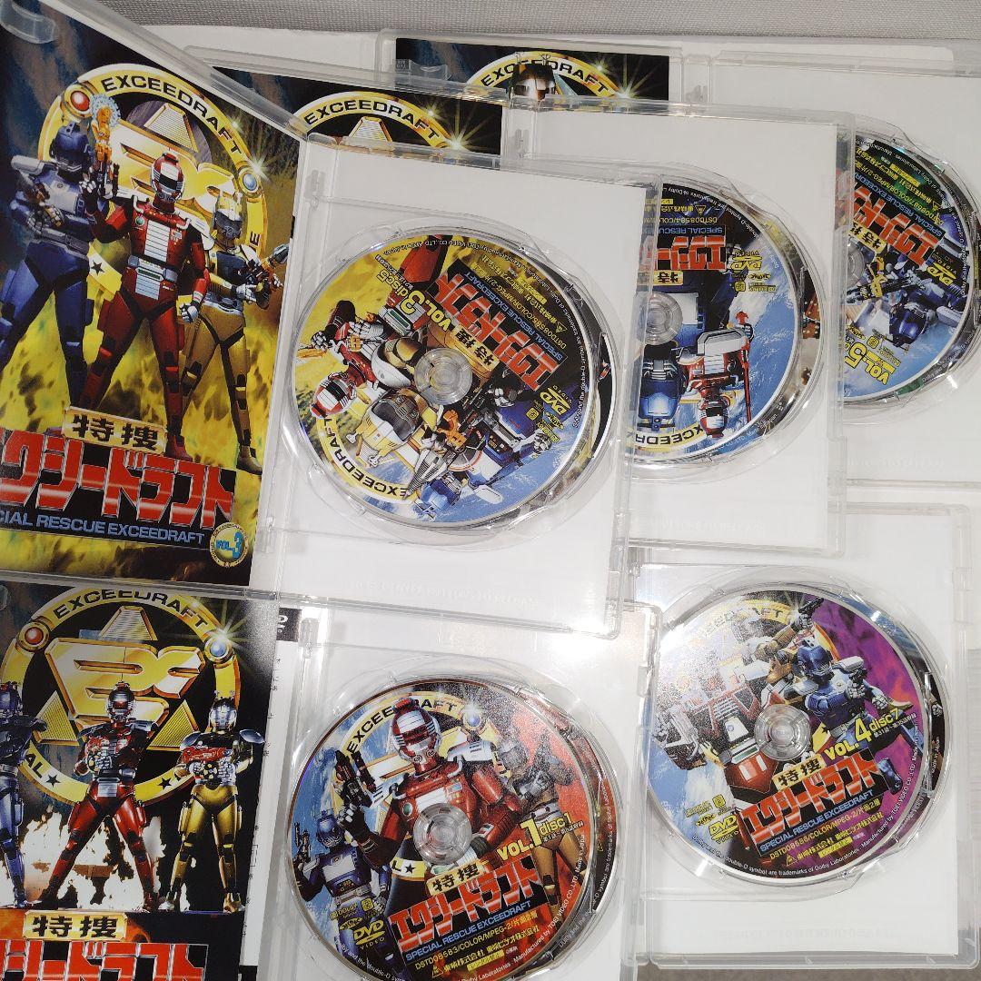 特捜エクシードラフト　DVD 全５巻セット
