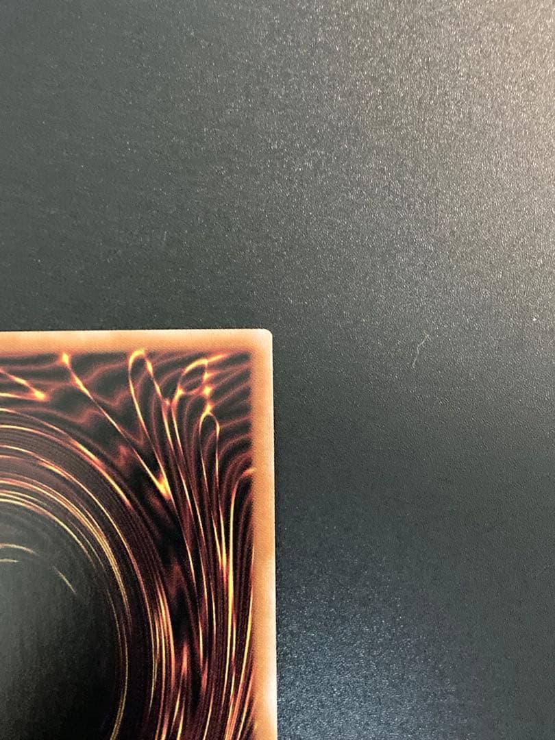 極美品〜完美品級】青眼の白龍 新レリーフ 5つ目（写真8） - メルカリ