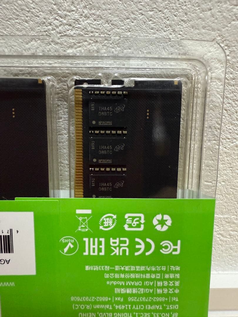 最終 AGI UD238 32GBx2 DDR5 PC5-44800 新品未開封 - メルカリ