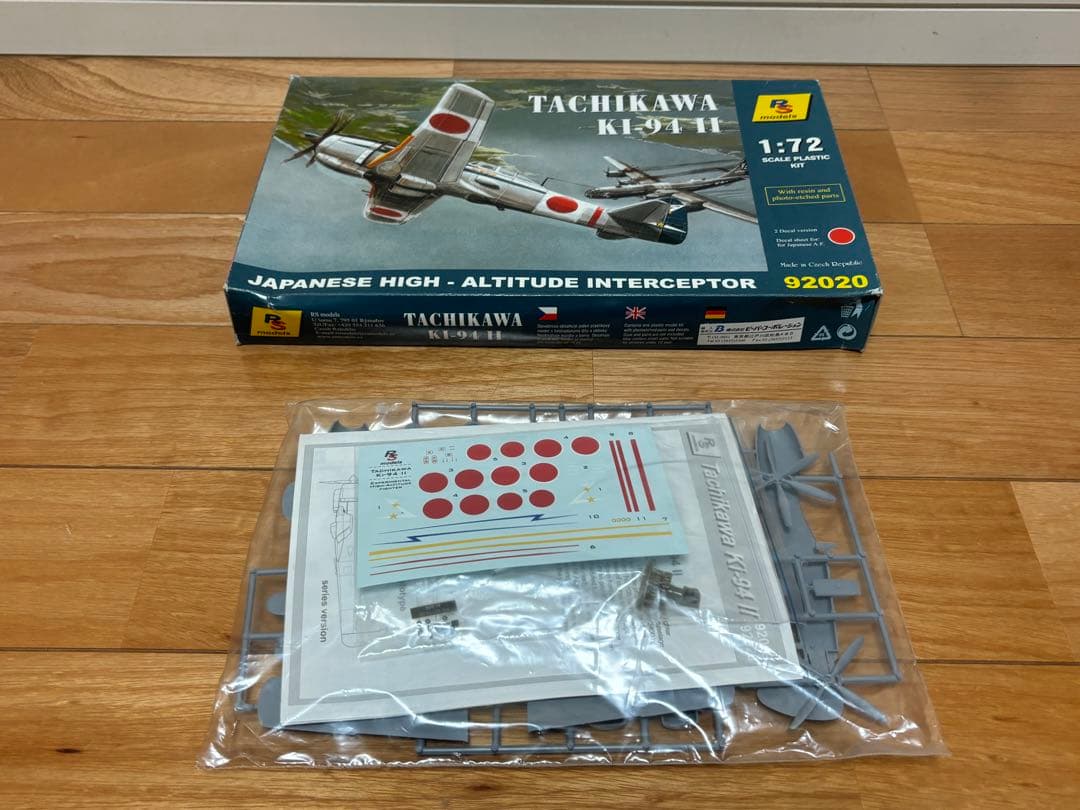 RSモデル 1/72 日本陸軍 高高度迎撃戦闘機 立川飛行機 キ-94Ⅱ 未組立
