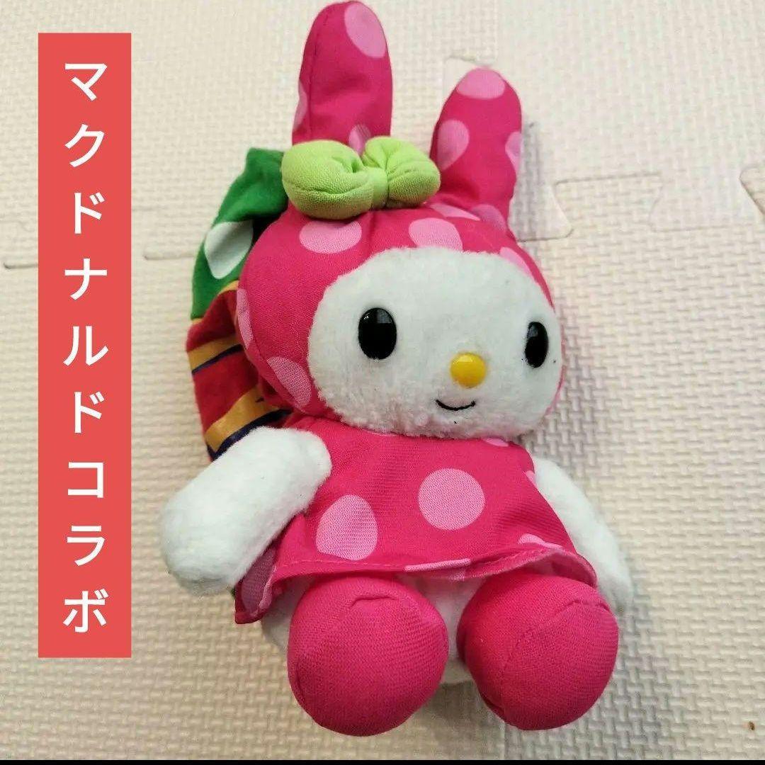 レア マクドナルド ハッピーセット サンリオ マイメロ 平成 レトロ
