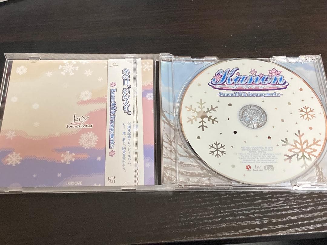 Kanon 16bit Arrangement 特典付き