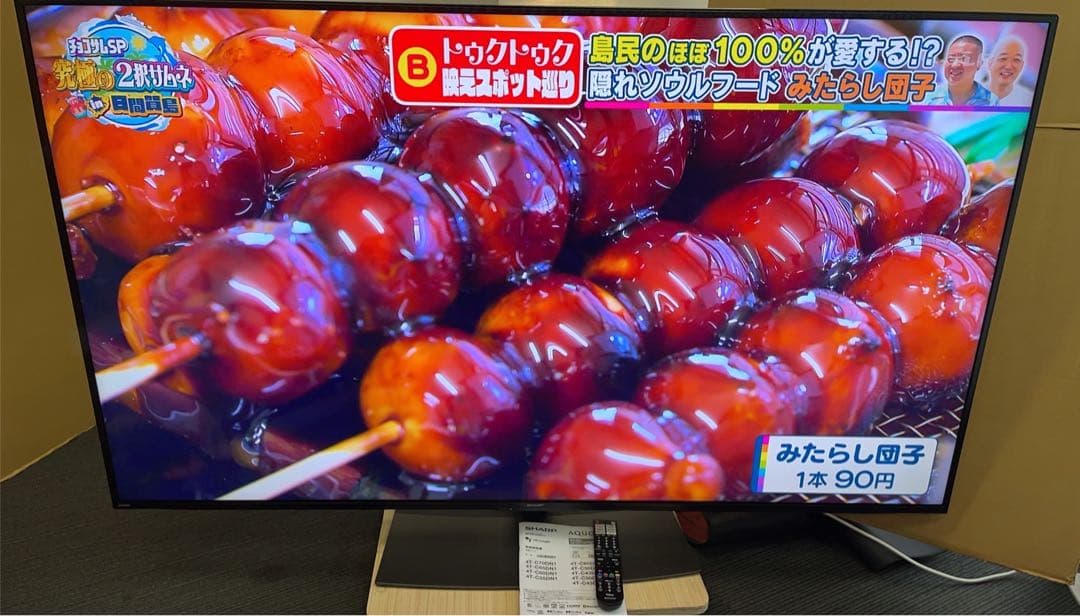 ★中古格安！シャープSHARP 70インチ液晶テレビ 4T-C70DN1 ☆中古格安！シャープSHARP 70インチ液晶テレビ 4T-C70DN1 楽天市場