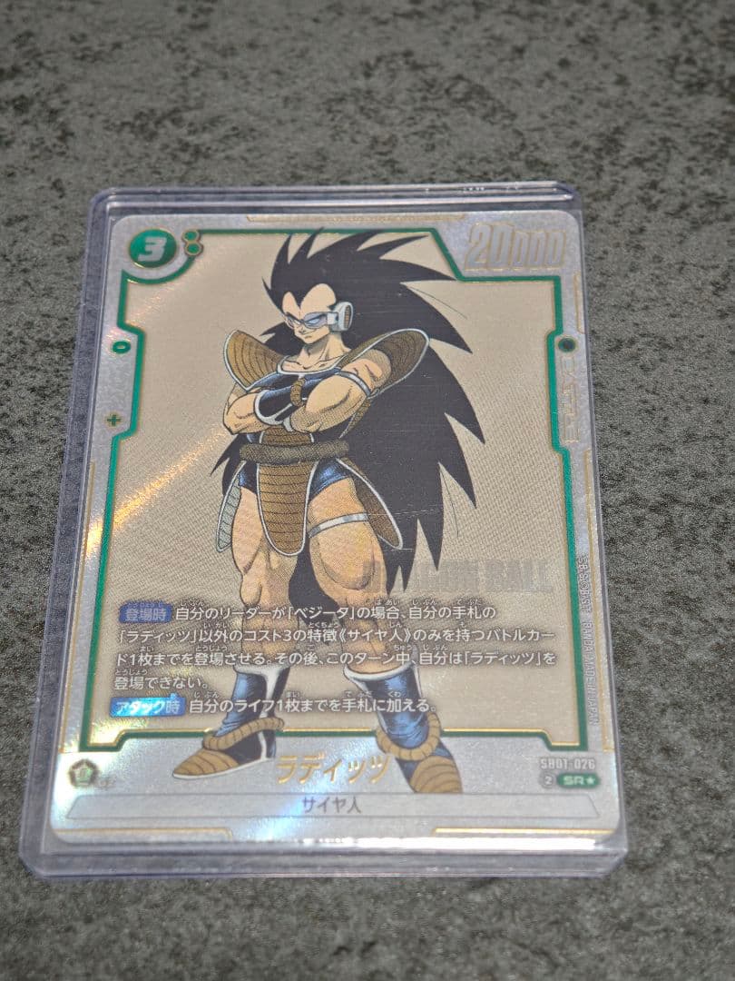 マンガブースター　まとめ売り