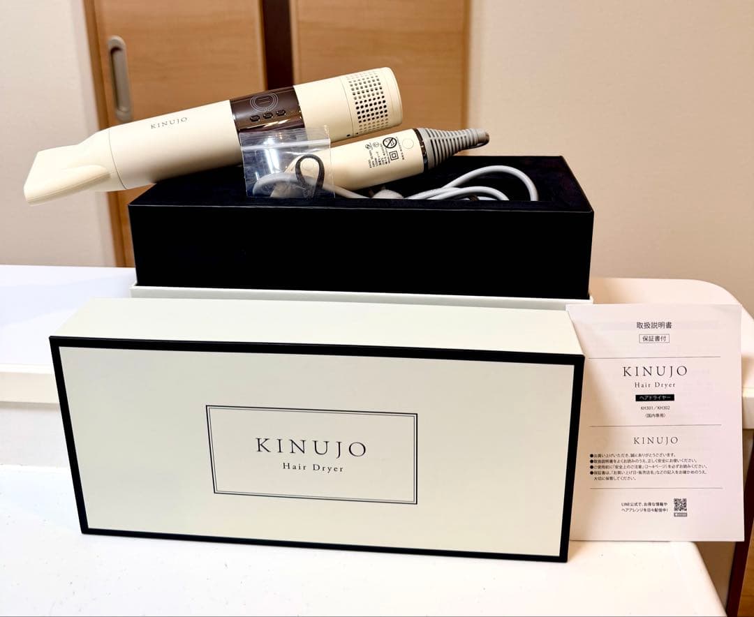 か*ん様 【美品】KINUJO ヘアドライヤー　KH301　絹女 KINUJO（絹女） ドライヤー KINUJO hair dryer きぬじょ ヘア