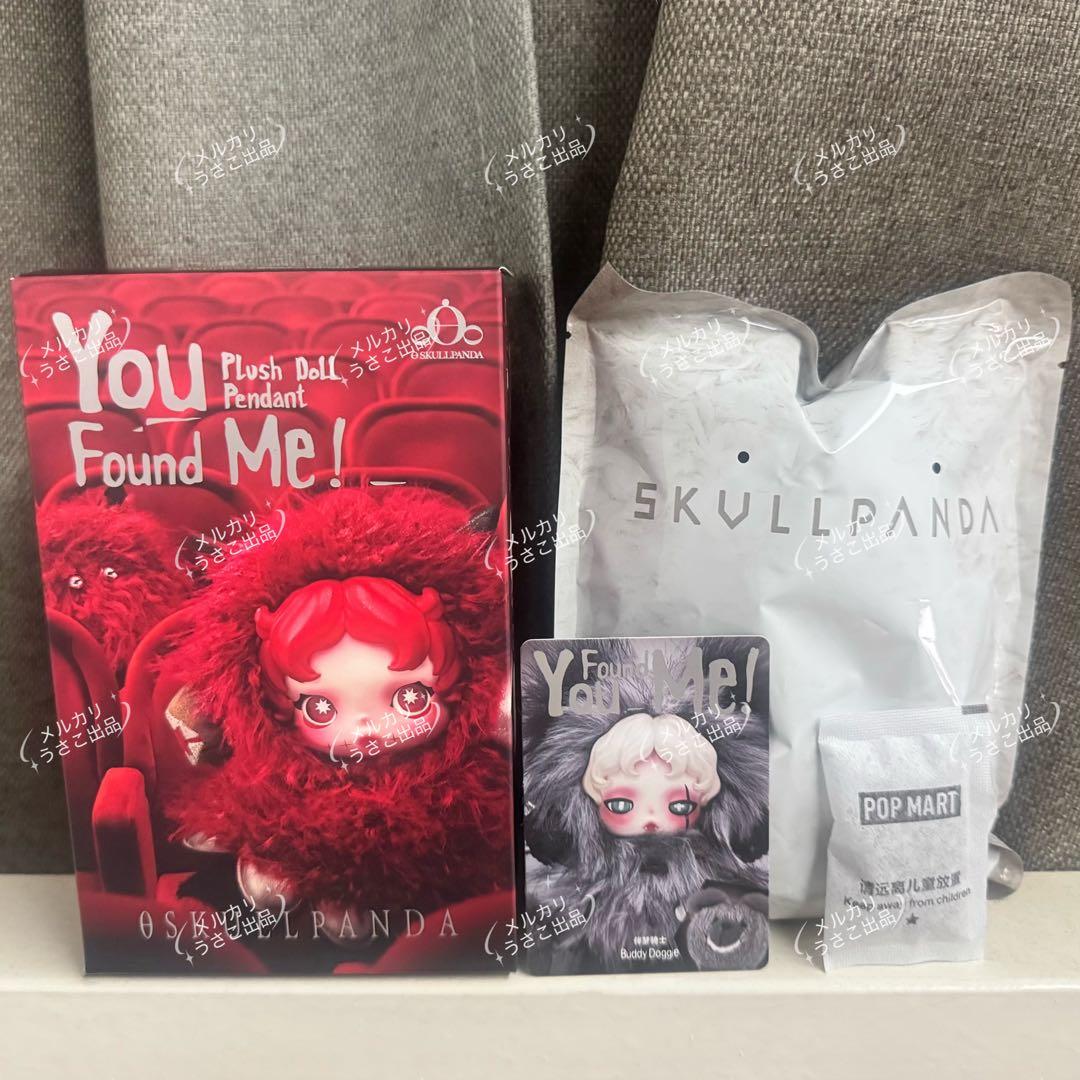 スカルパンダYou Found Me ! Buddy Doggie シークレット - メルカリ