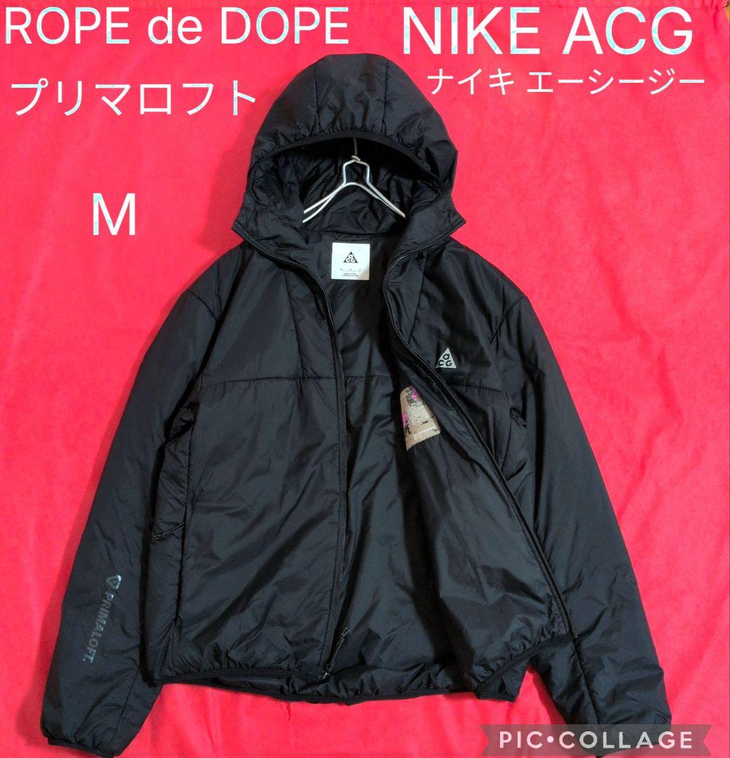 希少】NIKE ACG Rope de Dope プリマロフトジャケット - メルカリ