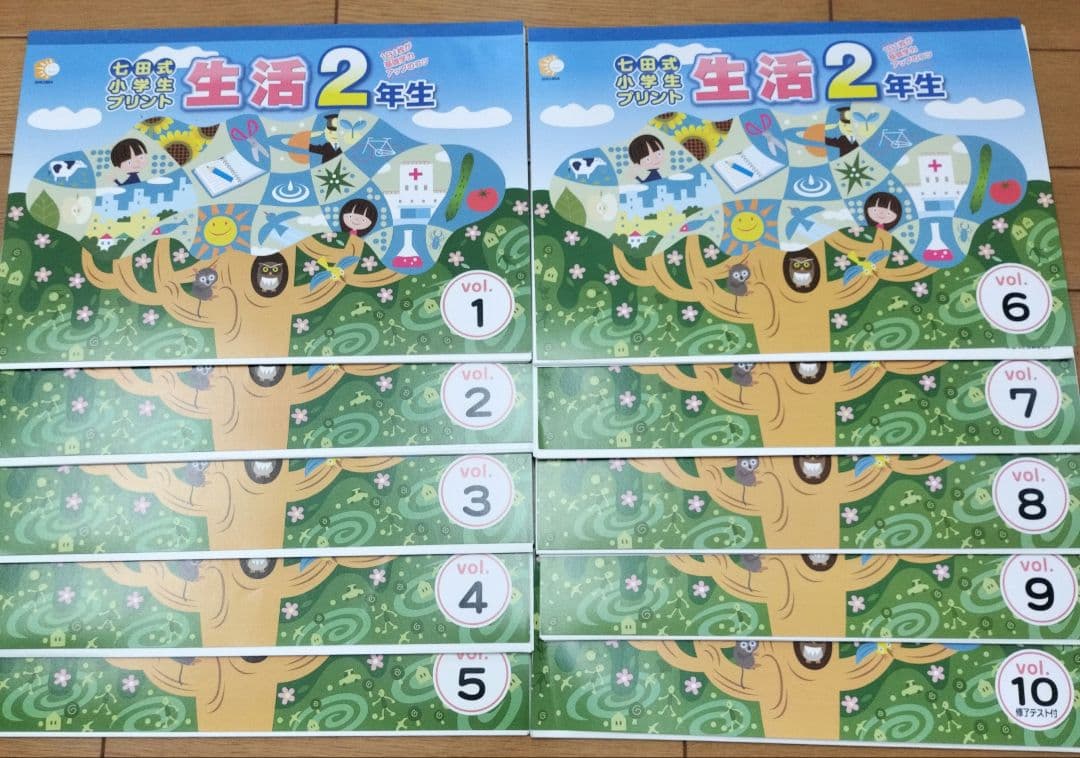 七田式小学生プリント 右脳Ⅱ 国語2年 算数2年 英語Ⅱ 生活2