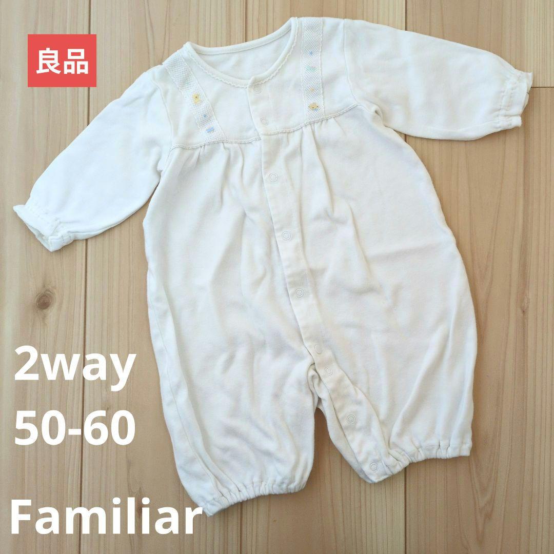 良品販売】ファミリア ホワイトロンパース 50-60 - メルカリ