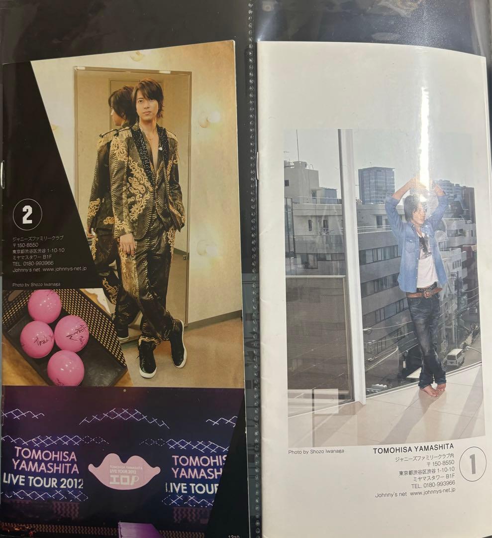 山下智久会報まとめ売り27冊(抜けあり) - メルカリ