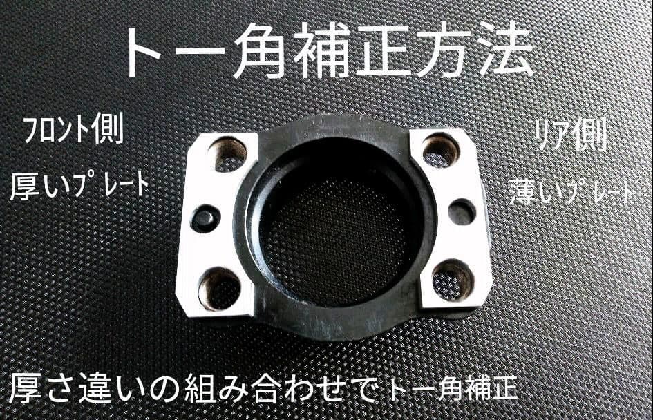 L175 L375 LA100 LA600 ムーヴ キャンバープレート 3度 - メルカリ