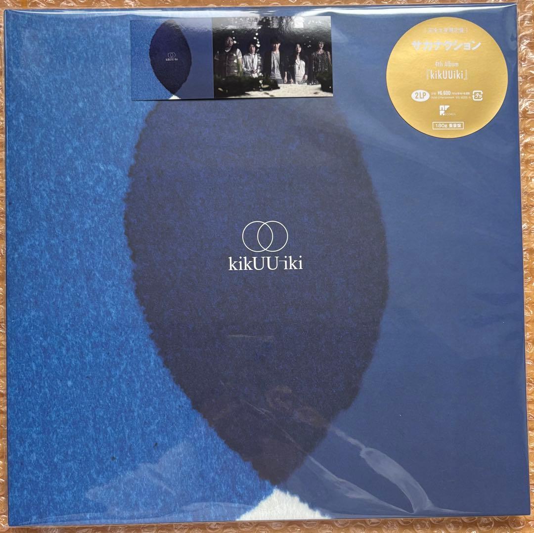 サカナクション アナログ LP レコード 4点セット ステッカー付き