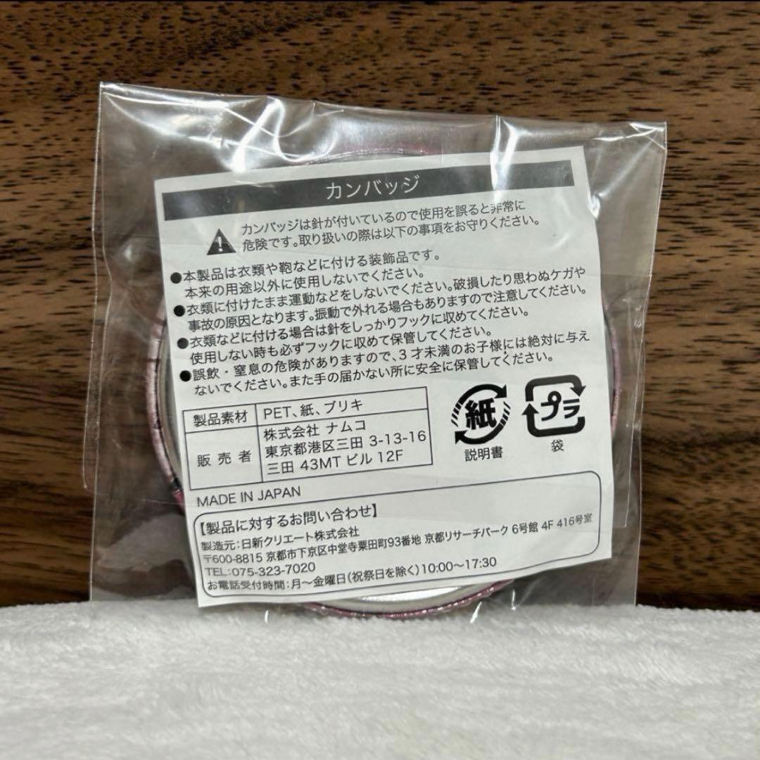 家庭教師ヒットマンREBORN J-WORLD 缶バッジ ザンザス XANXUS - メルカリ