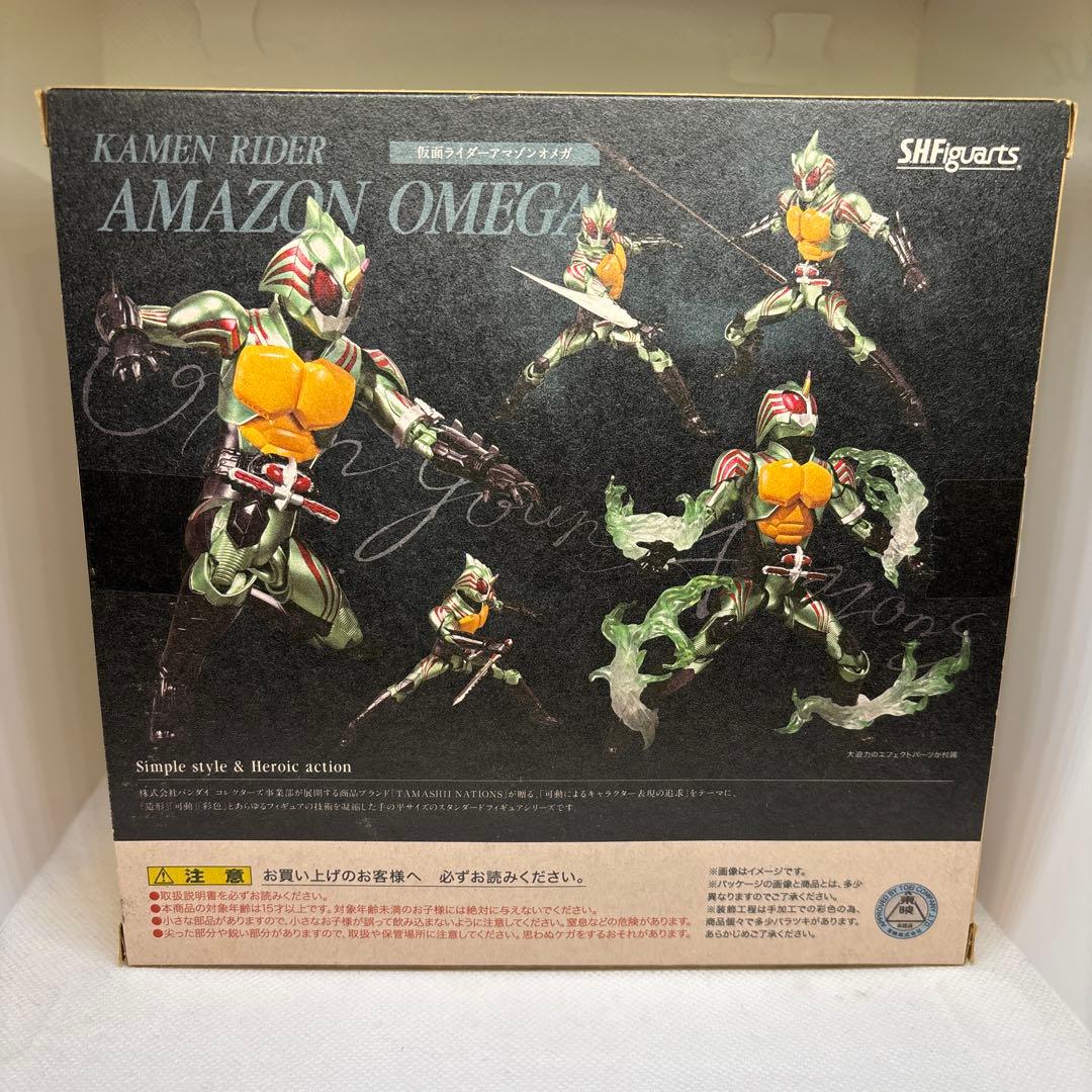 S.H.Figuarts 仮面ライダーアマゾンズ Amazon限定Ver. 4体