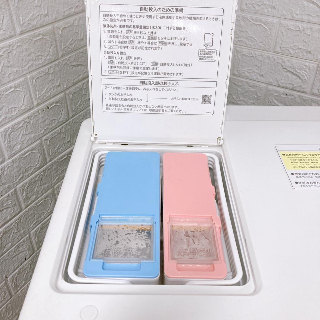 K10294 ヒタチ 12.0kg ドラム式洗濯機 大型 小型 一人暮らし