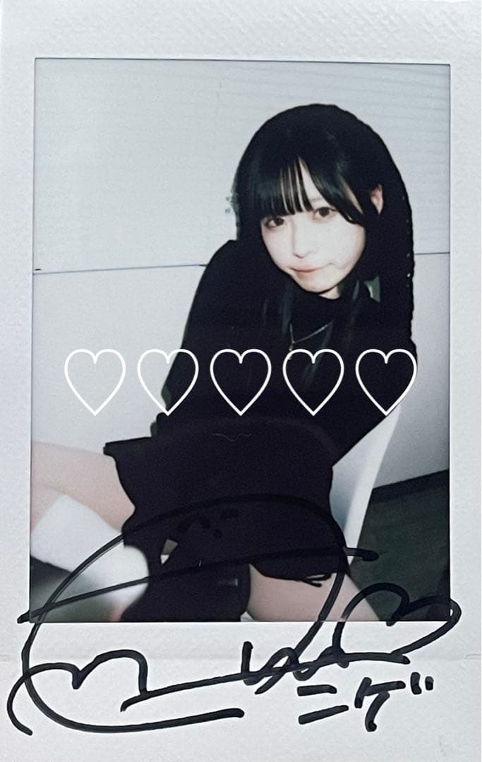 逃げ水あむ サイン入りチェキ - メルカリ