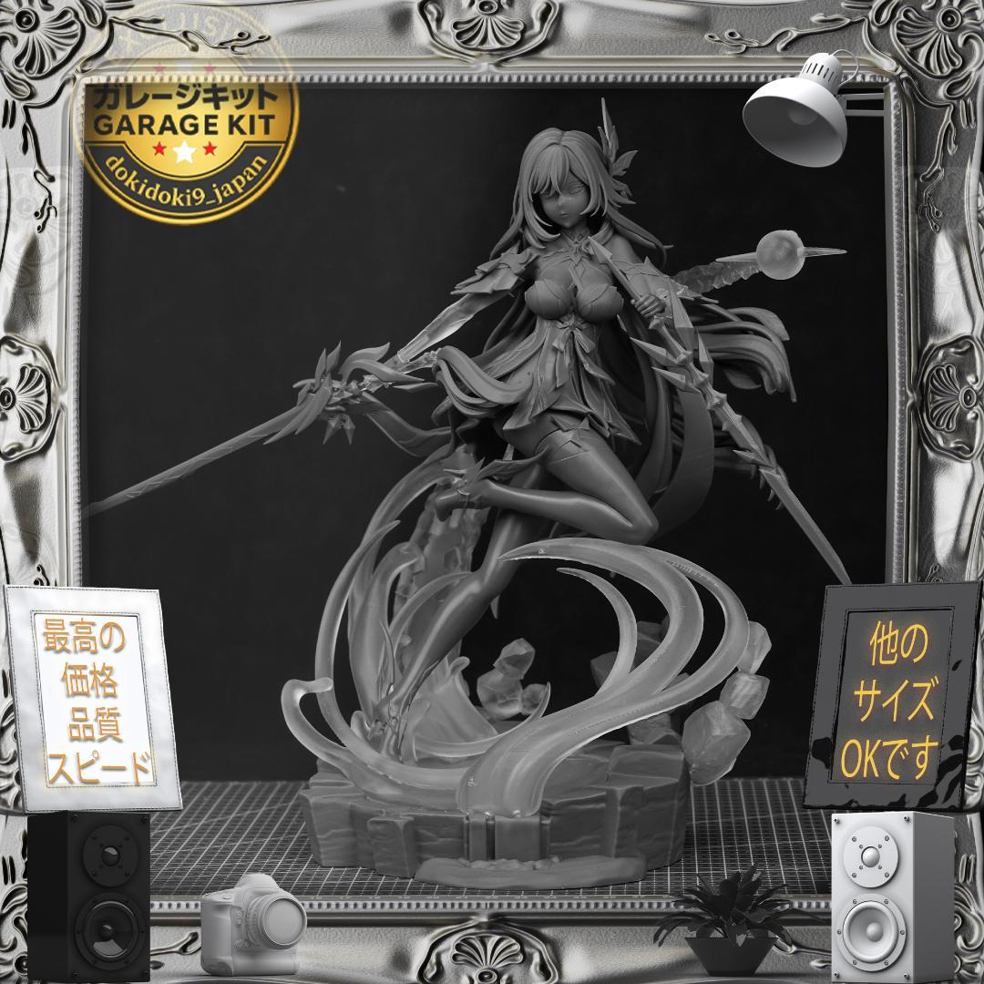 ガレージキット 1/7 原神 スカーク 美少女 フィギュア 未塗装未組立