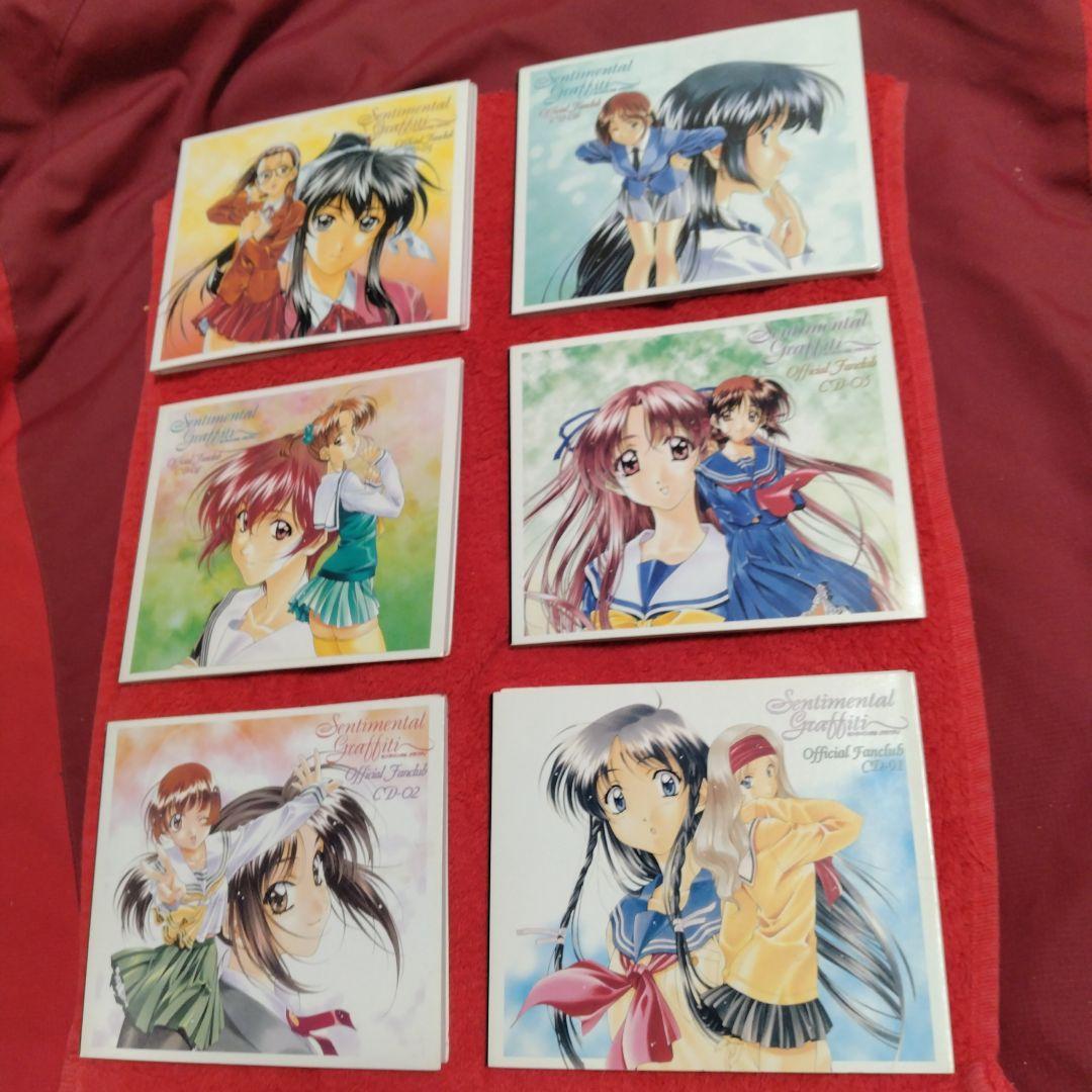 センチメンタルグラフティ 公式ファンクラブCD 6枚セット - メルカリ