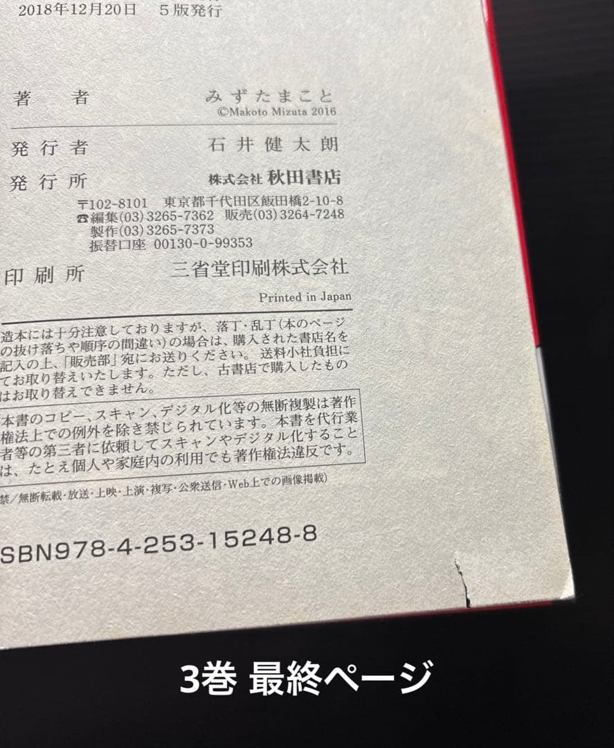 OUT 1-27巻 バウンサー 1-14巻 全巻 全41冊