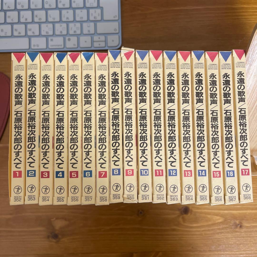 石原裕次郎/永遠の歌声 石原裕次郎のすべてVol.1〈1956～1958〉 石原裕次郎［永遠の歌声 石原裕次郎のすべて Vol.15：TECE-28485