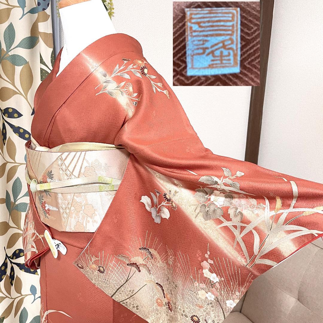 オレンジ　友禅 4点 フルセット 訪問着 入学式 卒業式 入園式 春 秋 冬 特集｜入学式・卒業式などお祝いの席におすすめの着物