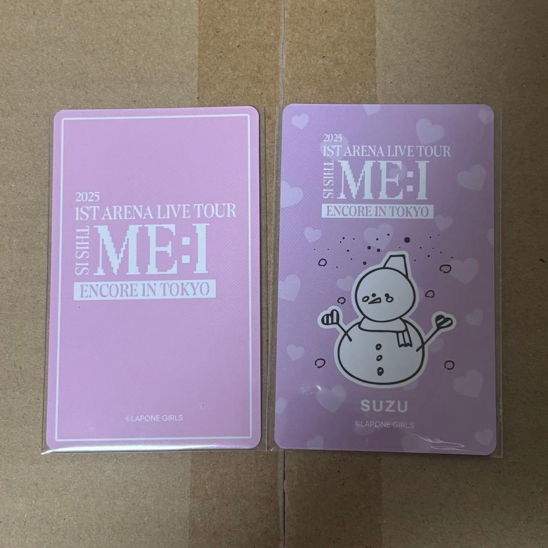ME:I ミーアイ 山本すず SUZU 追加公演 059 069 2枚 セット - メルカリ