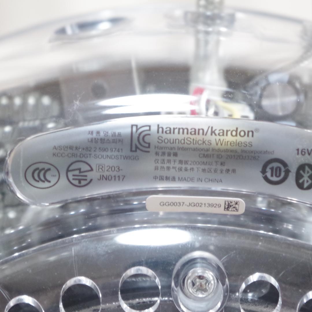 harman/kardon！SOUNDSTICKS WIRELESS 2.1ch