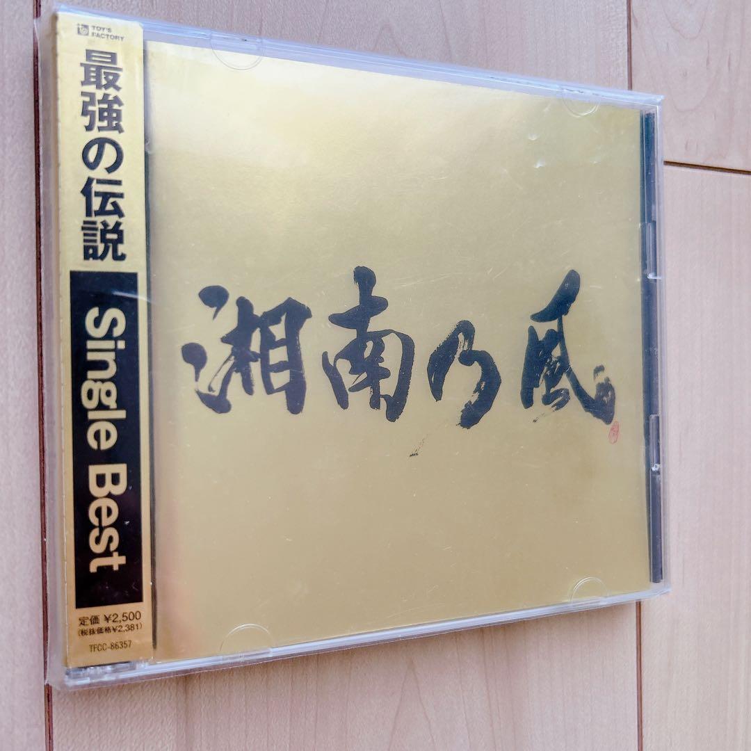 CD アルバム】湘南乃風/Single Best - メルカリ