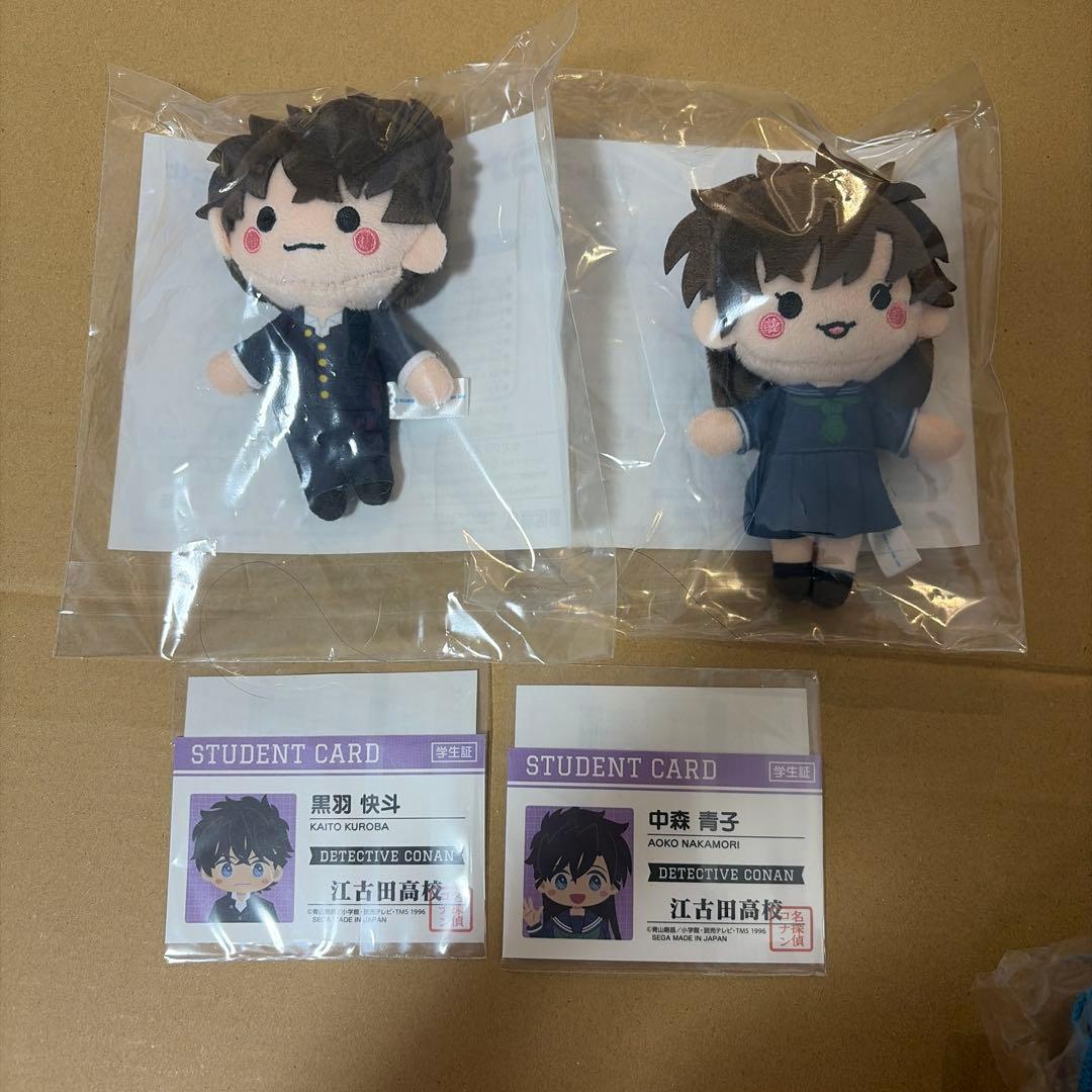 名探偵コナン セガラッキーくじ がくせいへん 黒羽快斗 中森青子