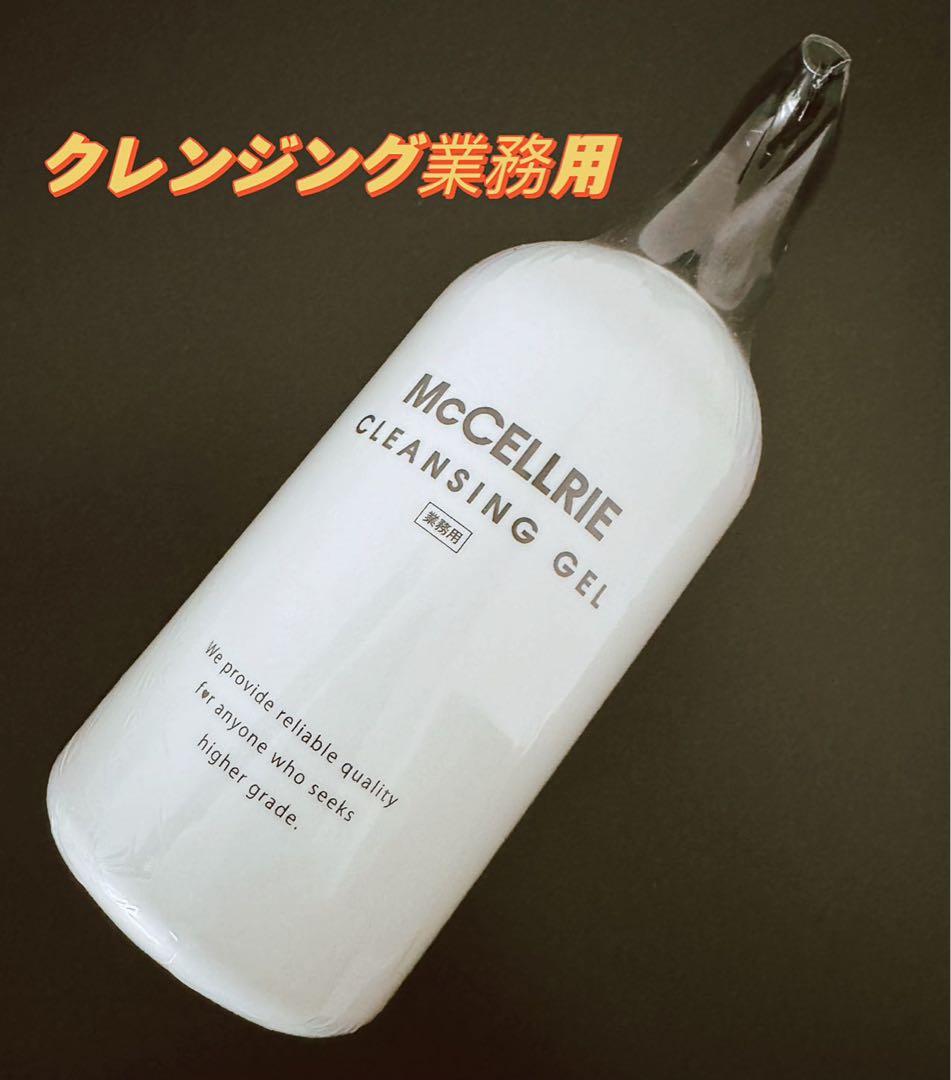 ここのあ様2点セット