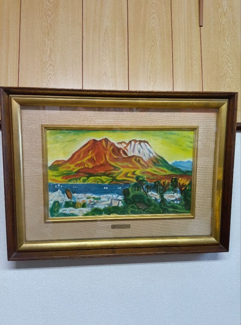 梅原龍三郎　桜島 初めて絵画に感動する。 梅原龍三郎の『桜島 青』【 Anecdotes in my