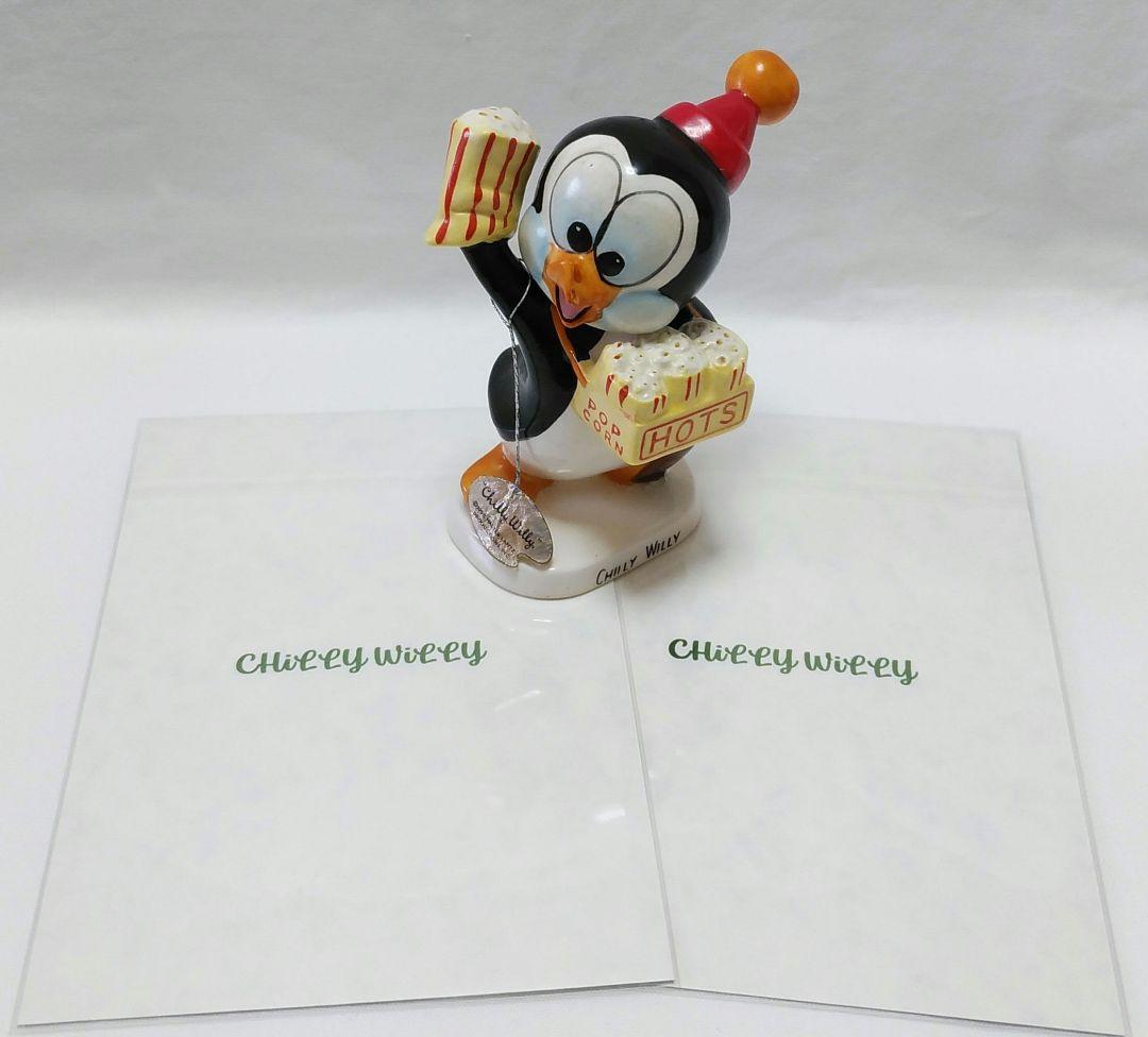 ペンギン チリーウィリー CHILLY WILLY❤︎65年日本製品アンティーク