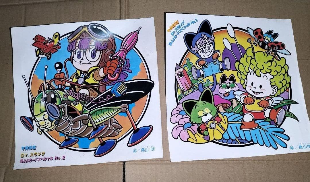 Dr.スランプアラレちゃん カードスペシャル 少年ジャンプ - メルカリ