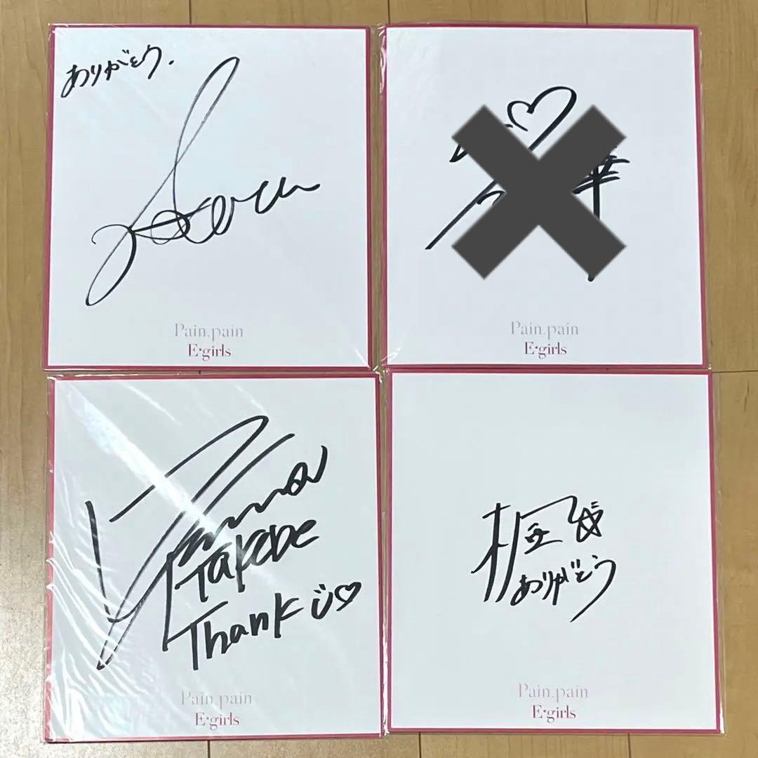 E-girls直筆サイン - メルカリ