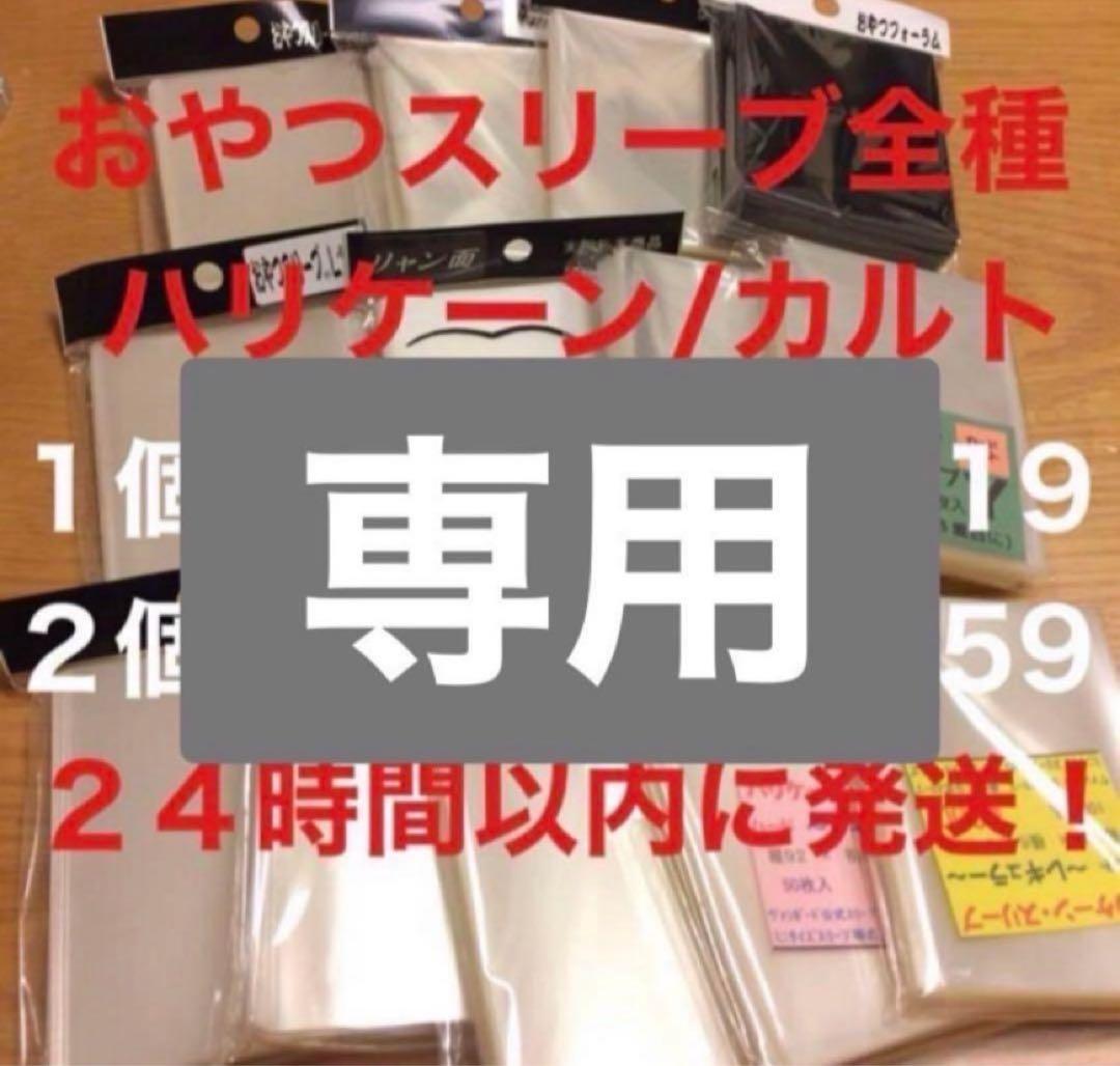 エド Vぷらす 10個セット EVALET / エバレット】メッシュ Wワイドセットアップ ”WEB限定