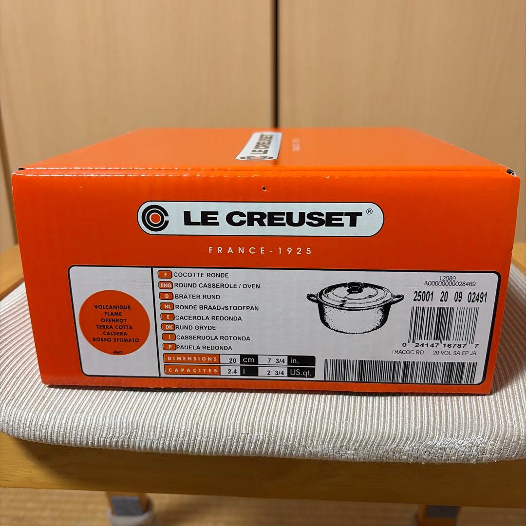 LE CREUSET ココット・ロンド 2.4L
