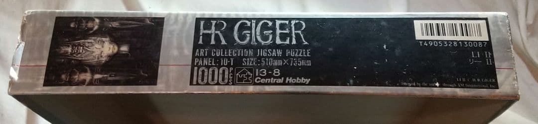HR GIGER ジグソーパズル1000ピースの通販はau PAY マーケット - 輸入