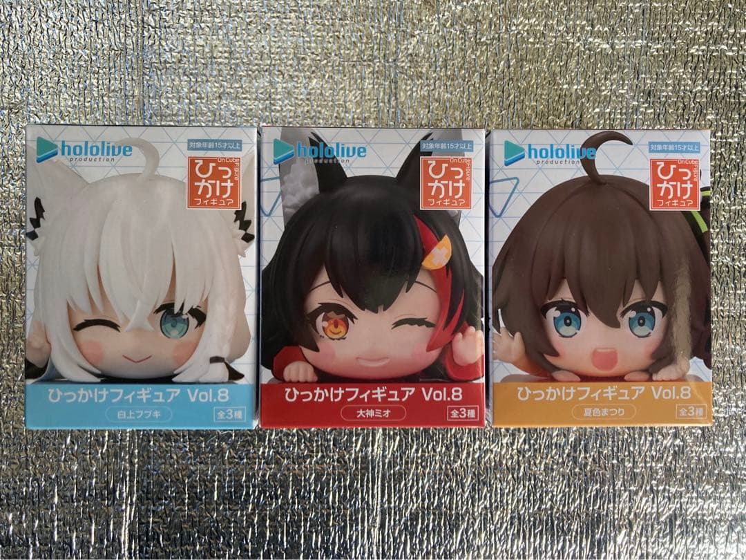 ホロライブ ひっかけフィギュア3体セット Vol.8 白上フブキ 大神ミオ