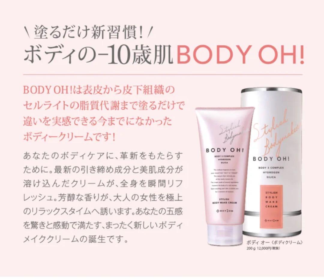 ももちゃんさん専用