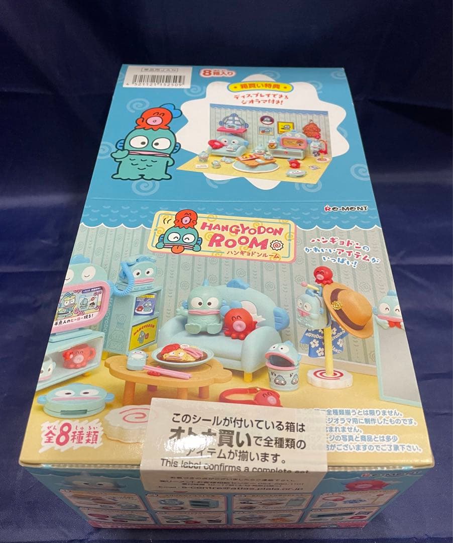 リーメント ハンギョドンルーム リーメント HANGYODON ROOM｜ハンギョドン💙グッズ情報