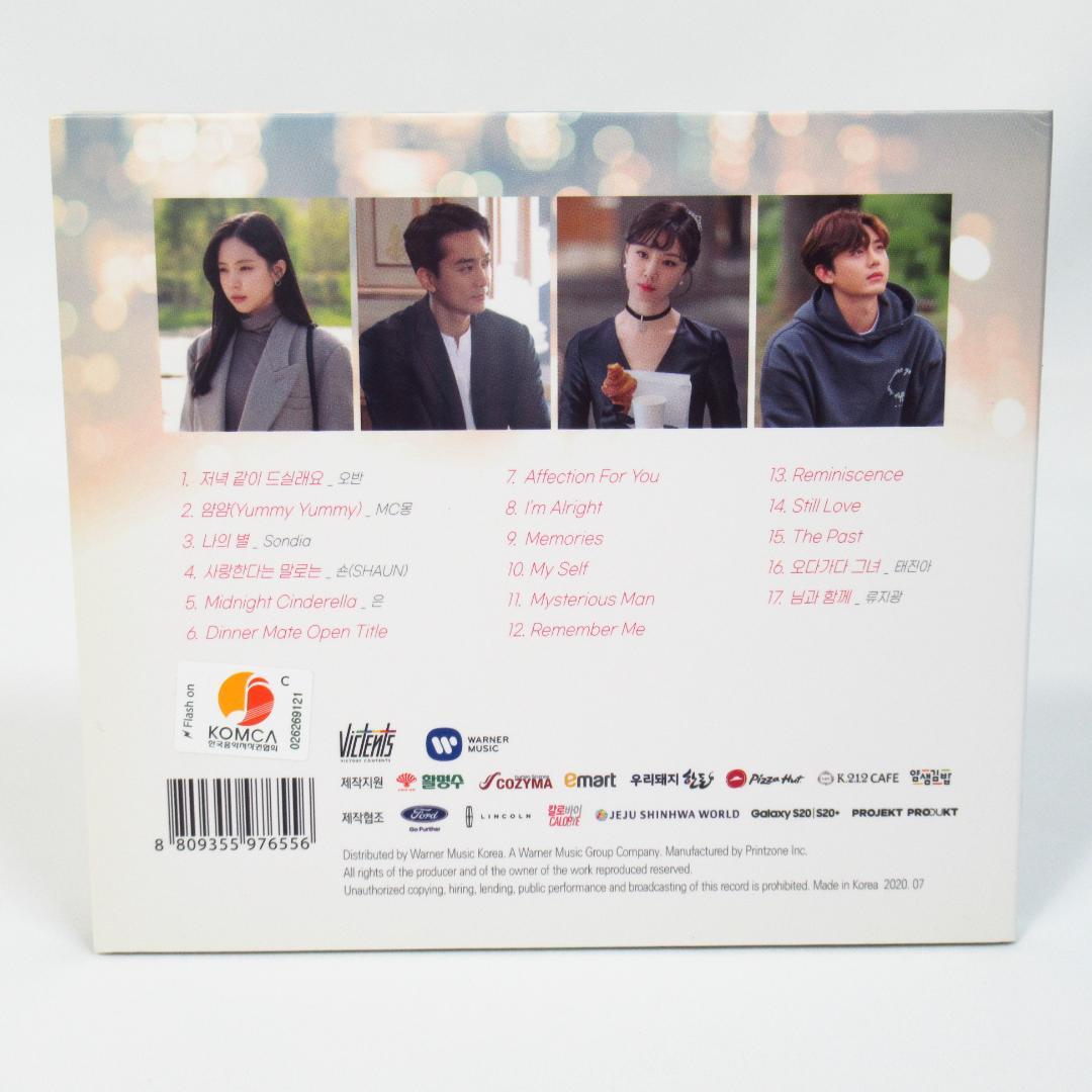 韓国ドラマ「夕食一緒に食べませんか / Dinner Mate」 OST 韓国盤