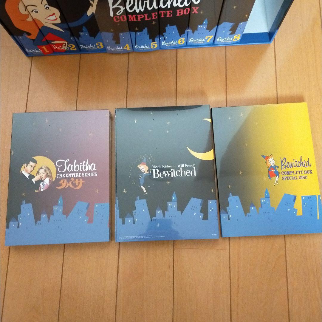 奥様は魔女　コンプリートBOX　DVD 全54枚組