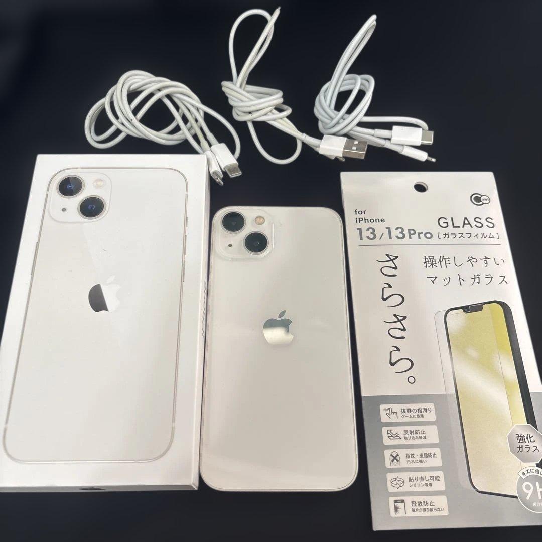 Apple iPhone 13 本体 スターライト 256GB SIMフリー - メルカリ