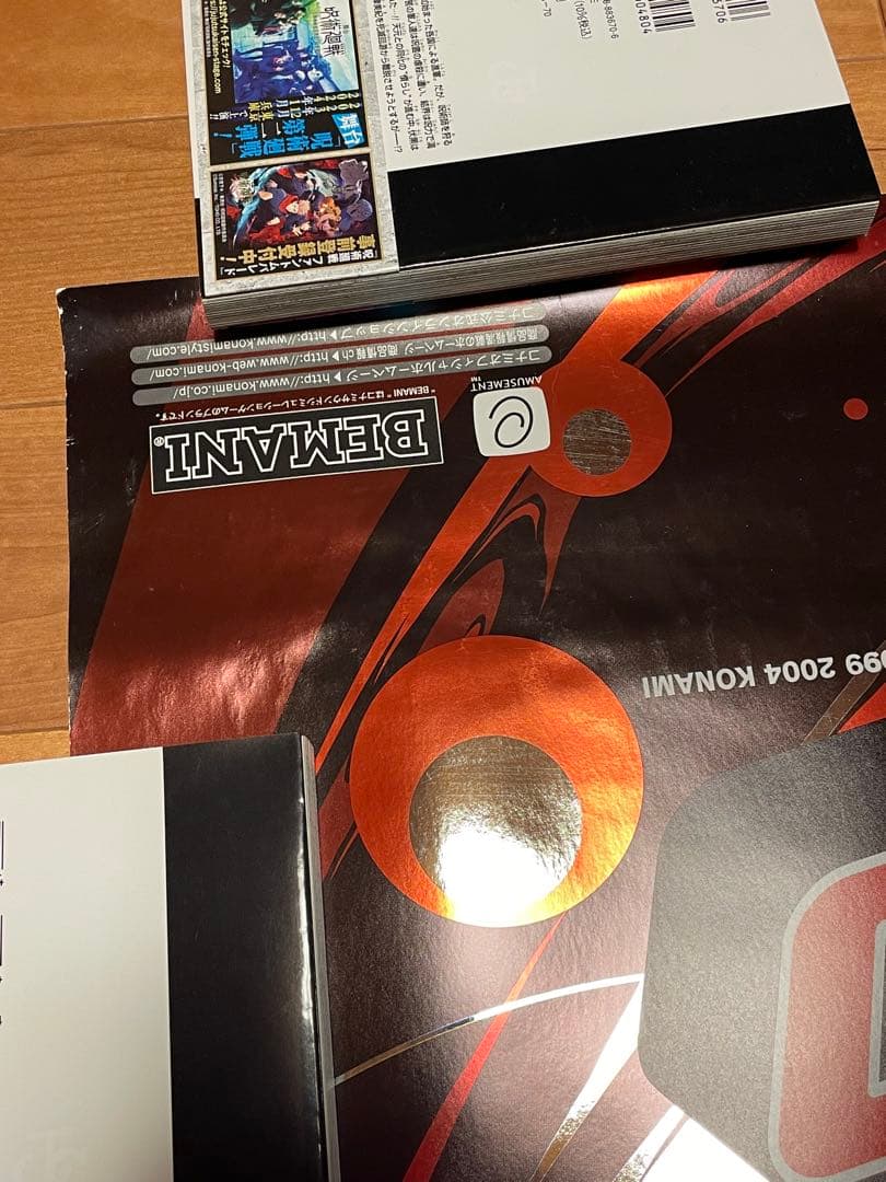 beatmania IIDX RED アーケード B1ポスター - メルカリ