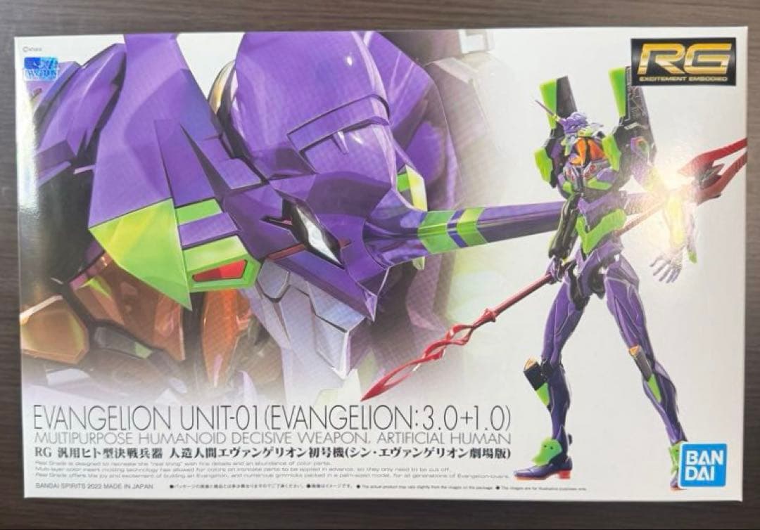 ト*ト様 【オンライン限定】RG エヴァンゲリオン初号機 シン・エヴァンゲリオン BANDAI SPIRITSホビー事業部より、RGエヴァ初号機(シン